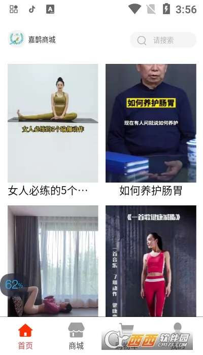 ��ȵ�̳�(��������ƽ̨)