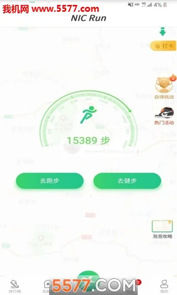 ���ݽ��������ֻ���v1.4.0 ��׿��