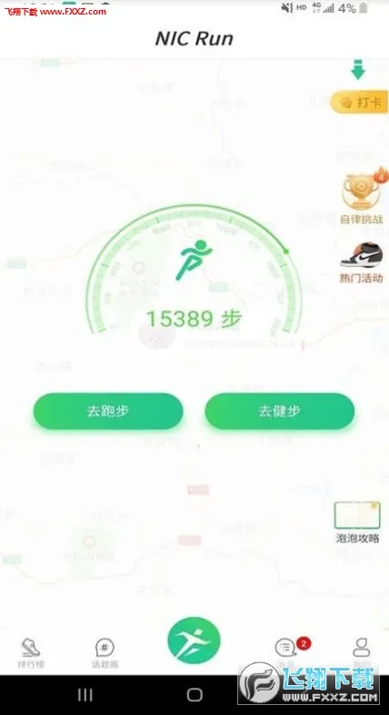 ���ݽ��������ֻ���