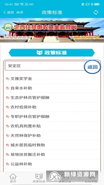 ������ƶ��ũ�����ֻ���v1.0.0.1 ��׿��