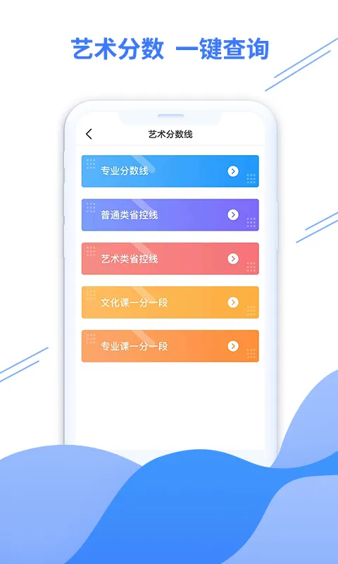 �׶�־Ը(־Ը�����)v2.0.3 �ٷ���