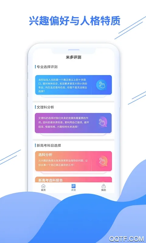 �׶�־Ը(־Ը�����)v2.0.3 �ٷ���