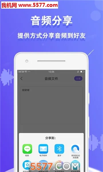 �����ϳ��������ֻ���v1.0.9 �ٷ���