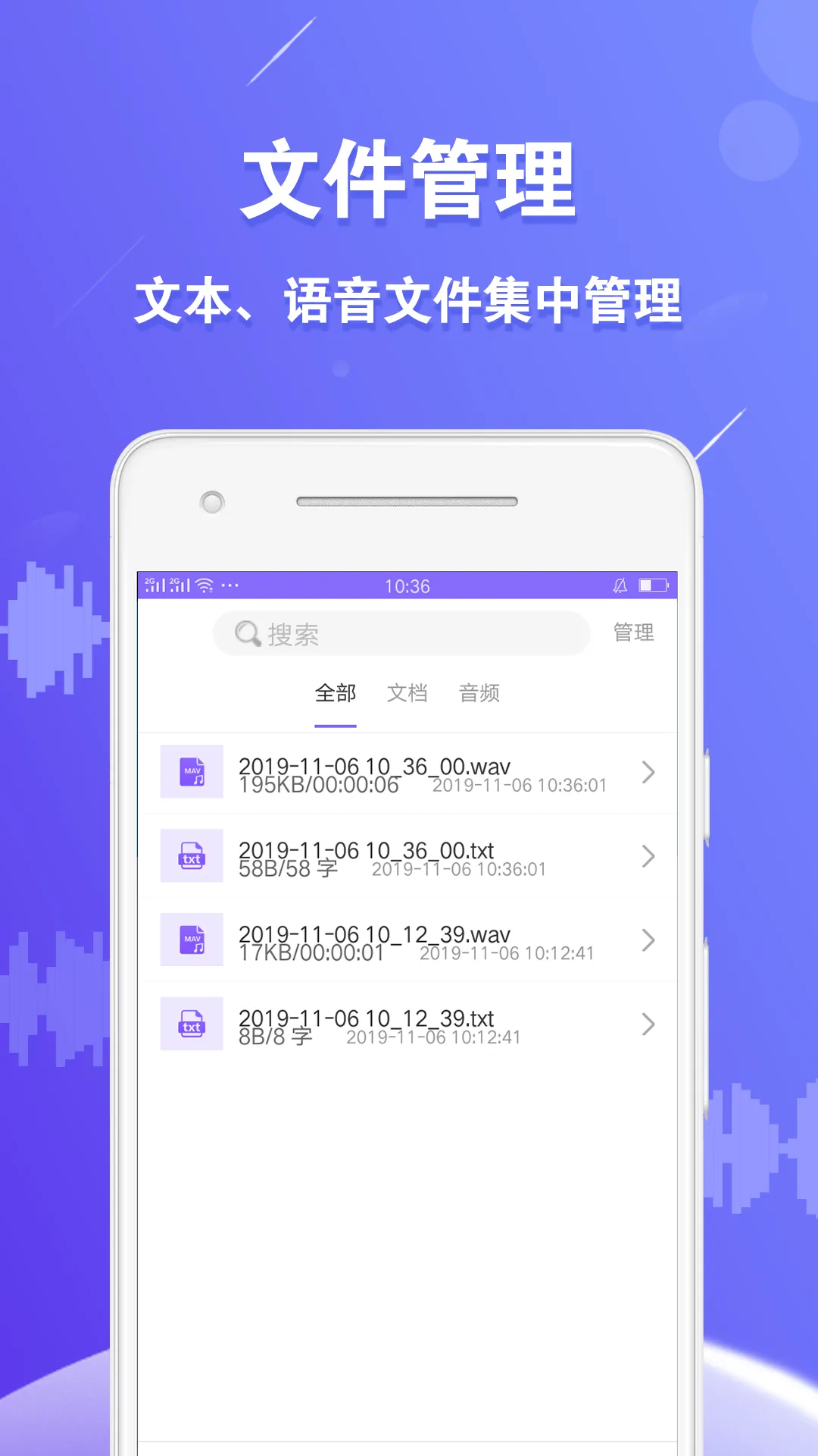 �����ϳ��������ֻ���v1.0.9 �ٷ���