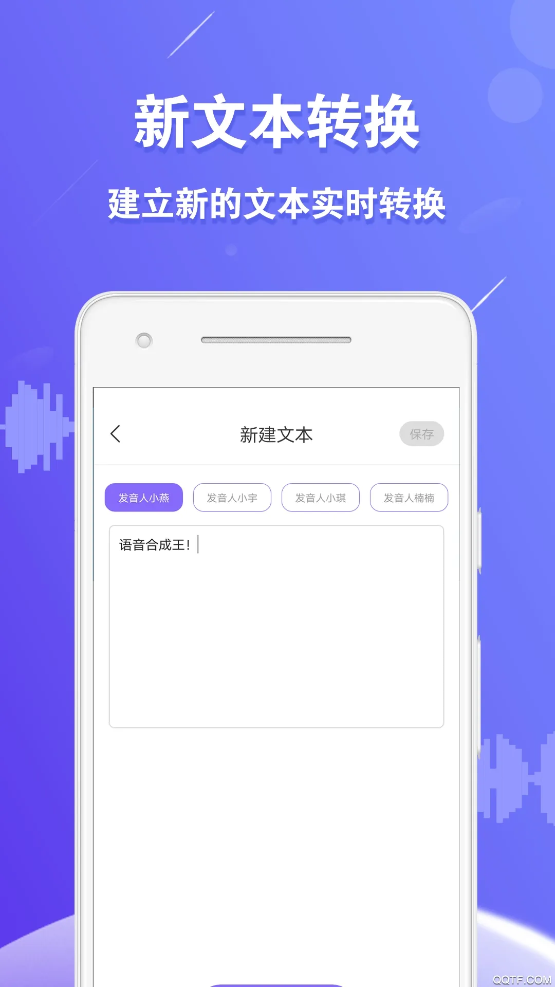 �����ϳ��������ֻ���v1.0.9 �ٷ���