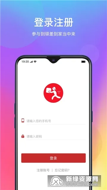 ����(ͬ�����ȷ���)v1.3.0 ��Ѱ�