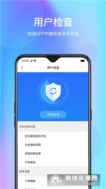 ����(ͬ�����ȷ���)v1.3.0 ��Ѱ�
