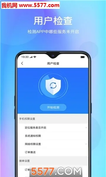 ����(ͬ�����ȷ���)v1.3.0 ��Ѱ�