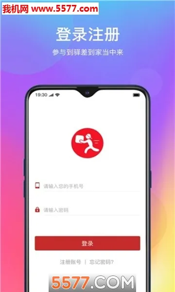 ����(ͬ�����ȷ���)v1.3.0 ��Ѱ�