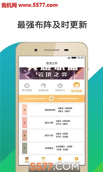 ��Ȥ�羺����(�羺��Ϸ����)v1.0.0 �ٷ���