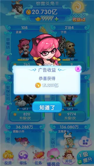 �����������2025�ٷ�����v1.0 �ٷ���