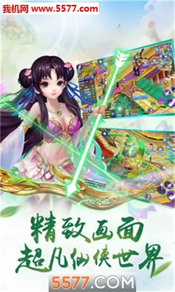 ��֮�˶�(������������)v1.10.1 ��׿��