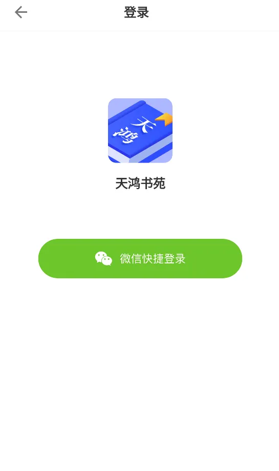 �����Է2025����v1.0 �ֻ���