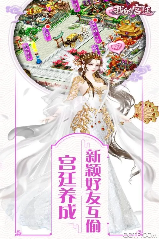 �ʺ���ְ�������ֻ���v1.0.1 ��׿��