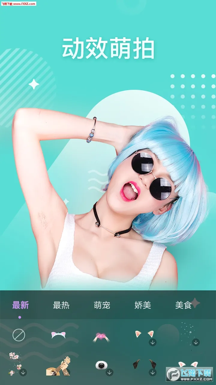 QuPitu2025�ٷ����°汾v1.0.3 ��׿��