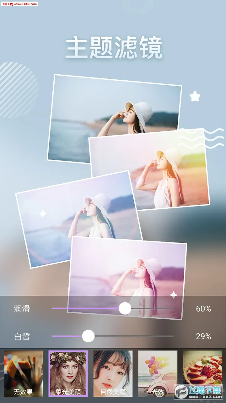 QuPitu2025�ٷ����°汾v1.0.3 ��׿��