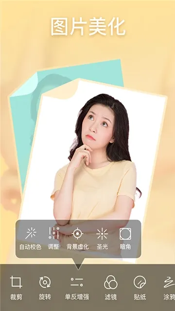 QuPitu2025�ٷ����°汾v1.0.3 ��׿��