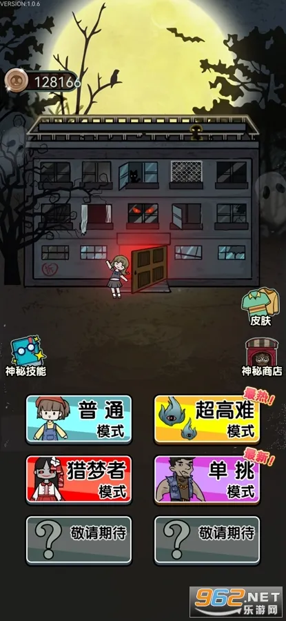 ��������(����������Ϸ)v1.3.5.4 ��Ѱ�