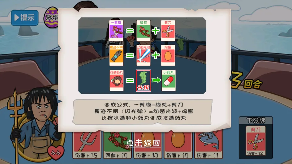 �������(���ƶ�ս����)v1.0 �ٷ���