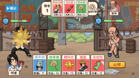 �������(���ƶ�ս����)v1.0 �ٷ���