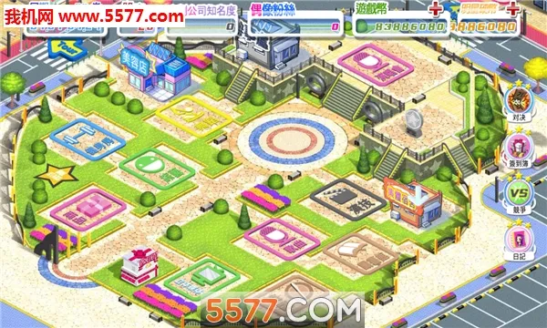 Ů������(Ů��������Ϸ)v1.2.60 �ٷ���