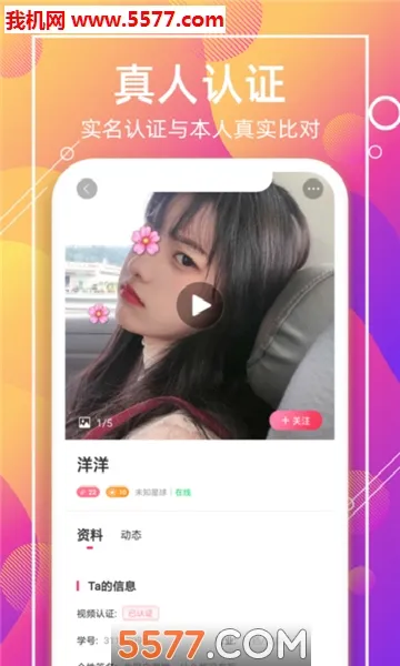 ���Ľ���(��������ƽ̨)v1.0.575 ��׿��