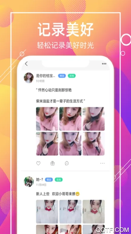 ���Ľ���(��������ƽ̨)v1.0.575 ��׿��