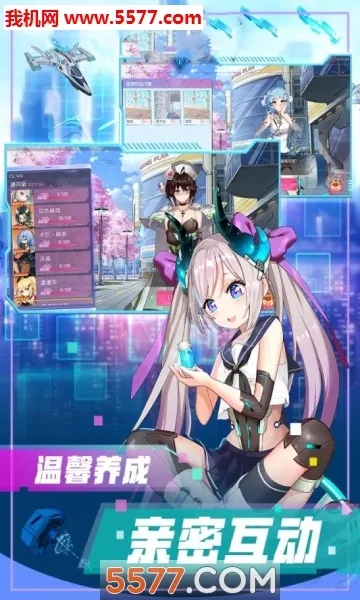 ������Ů2025�ٷ�����v122.0 ��׿��