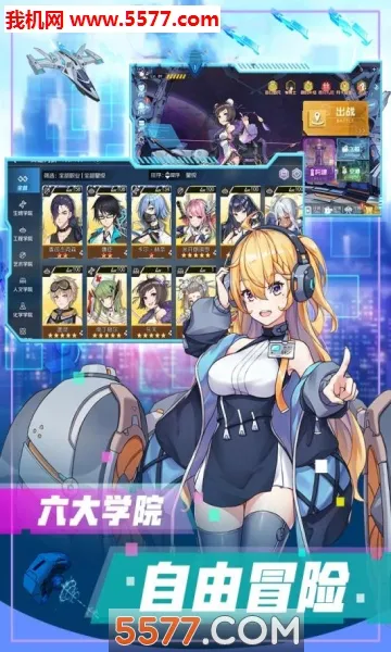 ������Ů2025�ٷ�����v122.0 ��׿��