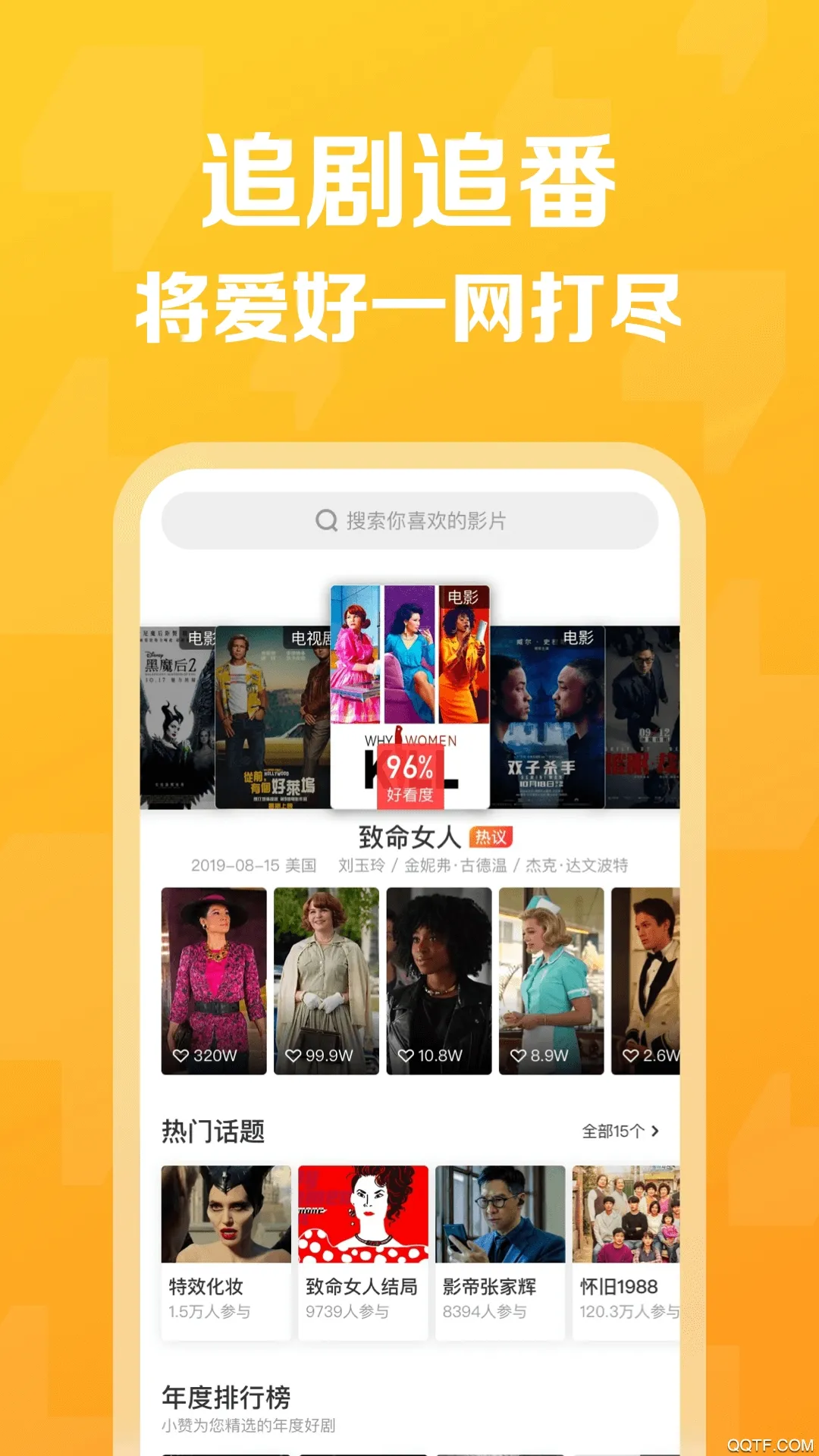 �޷�(Ӱ�Ӷ���Ƶ)v1.0.0 ��Ѱ�