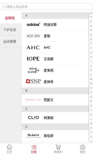 ������ֱ��(���⹺��ƽ̨)v1.85 ��Ѱ�