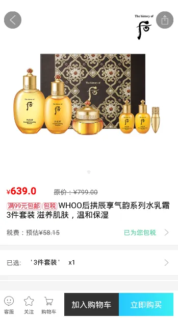 ������ֱ��(���⹺��ƽ̨)v1.85 ��Ѱ�