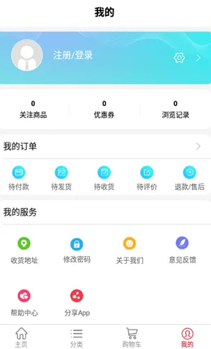 ������ֱ��(���⹺��ƽ̨)v1.85 ��Ѱ�