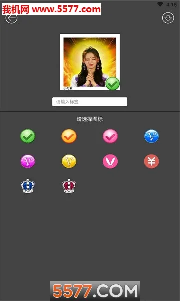 һ���ǹ�����(������������)v2.3.5 �ٷ���