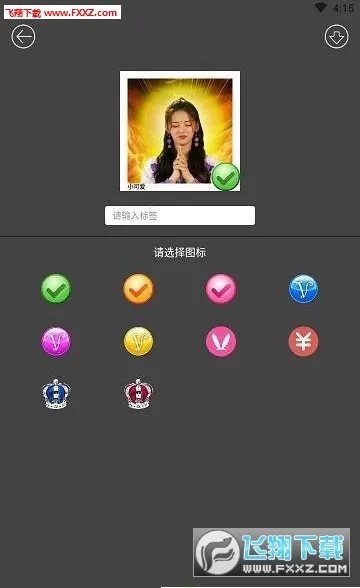 һ���ǹ�����(������������)v2.3.5 �ٷ���