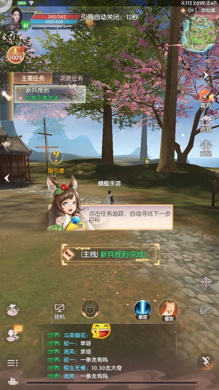 ������������֮ս(��ɫ������Ϸ)v1.16.0 �ֻ���