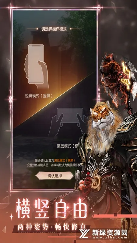 ������������֮ս(��ɫ������Ϸ)v1.16.0 �ֻ���