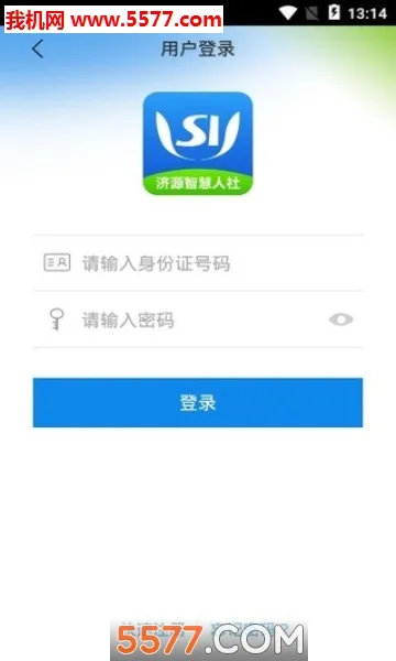 ��Դ�ǻ�����(�������ƽ̨)v2.0.3 ��׿��