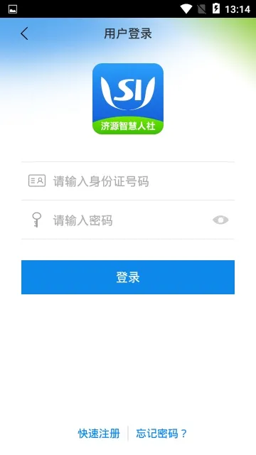 ��Դ�ǻ�����(�������ƽ̨)v2.0.3 ��׿��