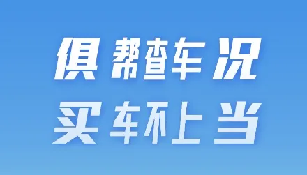 ���鳵��2025����