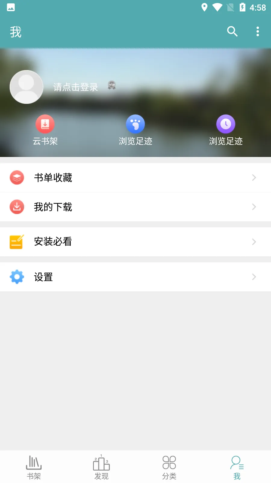 Ѽ�����鰲׿���ֻ���v2.0.8 �ٷ���
