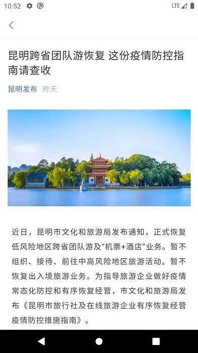������ý(������Ѷƽ̨)v1.2.9 ��Ѱ�