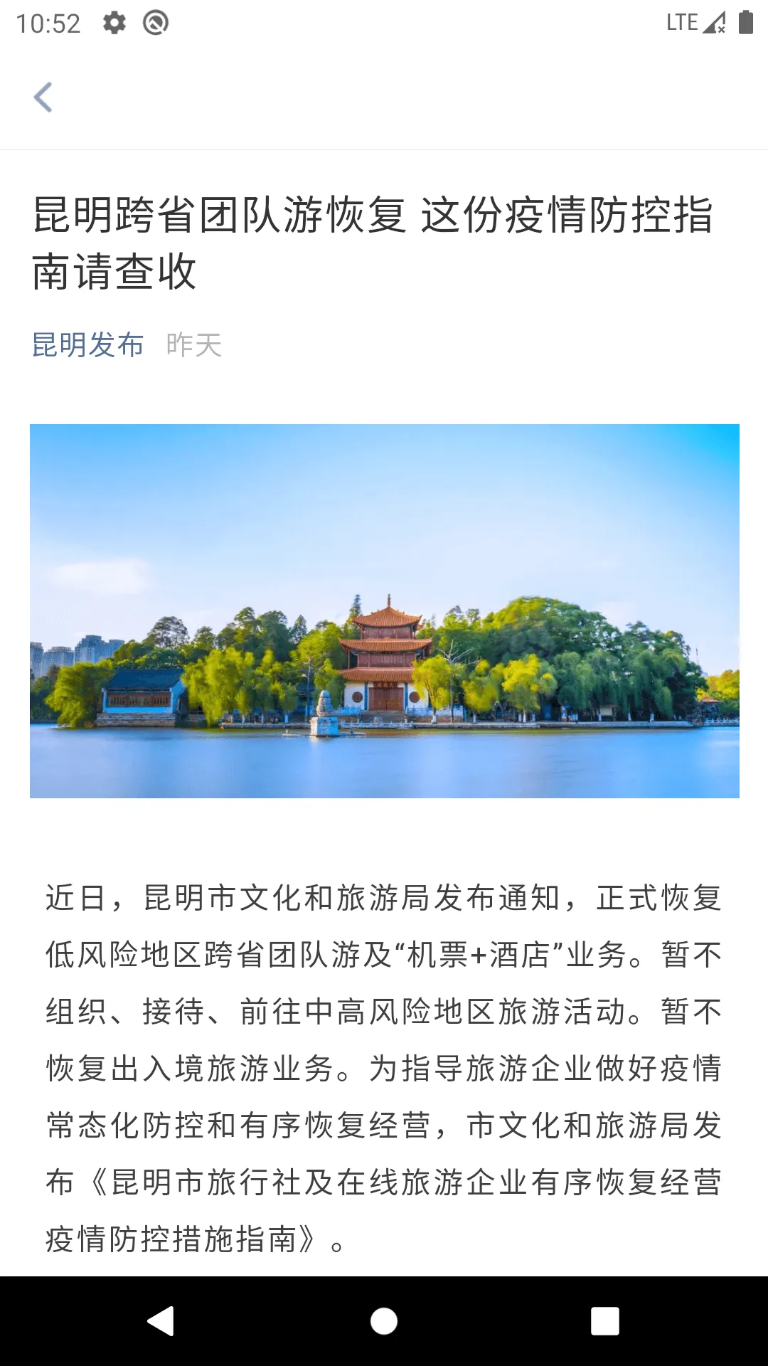 ������ý(������Ѷƽ̨)v1.2.9 ��Ѱ�