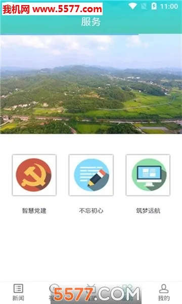 ��Ϫ����2025�ٷ����°汾v2.1 ��׿��