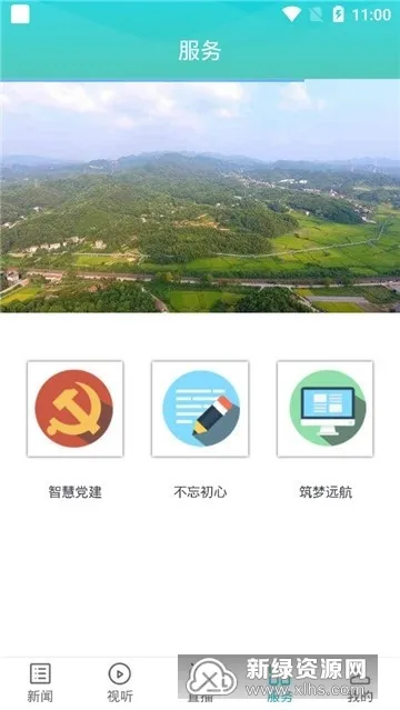 ��Ϫ����2025�ٷ����°汾v2.1 ��׿��
