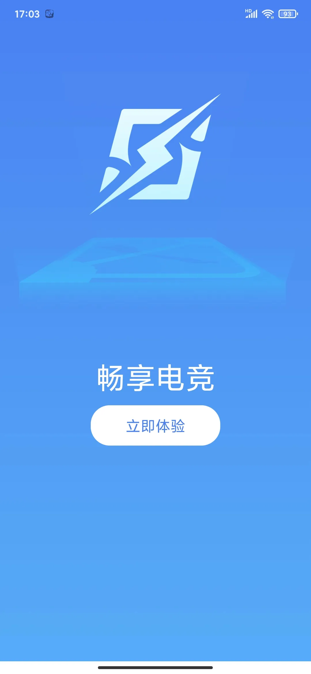���ٵ羺(�羺��Ѷƽ̨)v1.5.0 �ٷ���