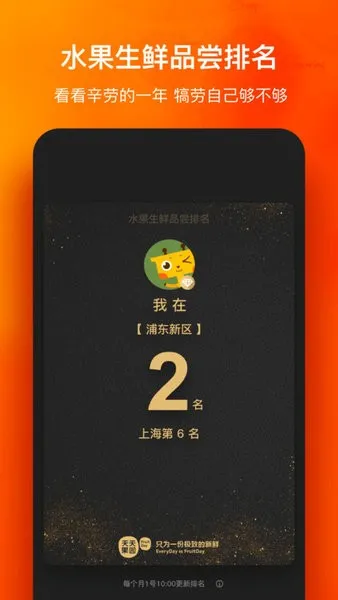 �����԰�����ֻ���v8.4.4 �ֻ���