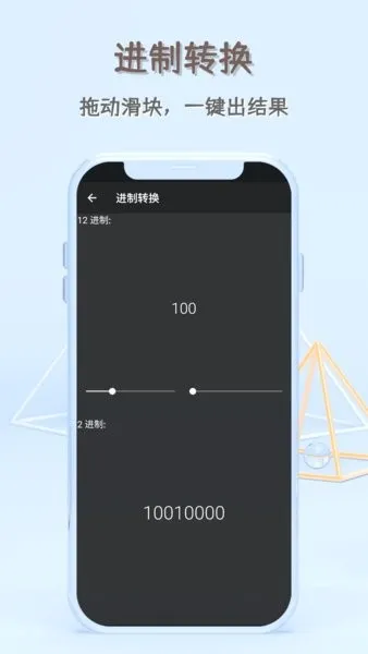 ����������(�������㹤��)v20230112.1 ��׿��
