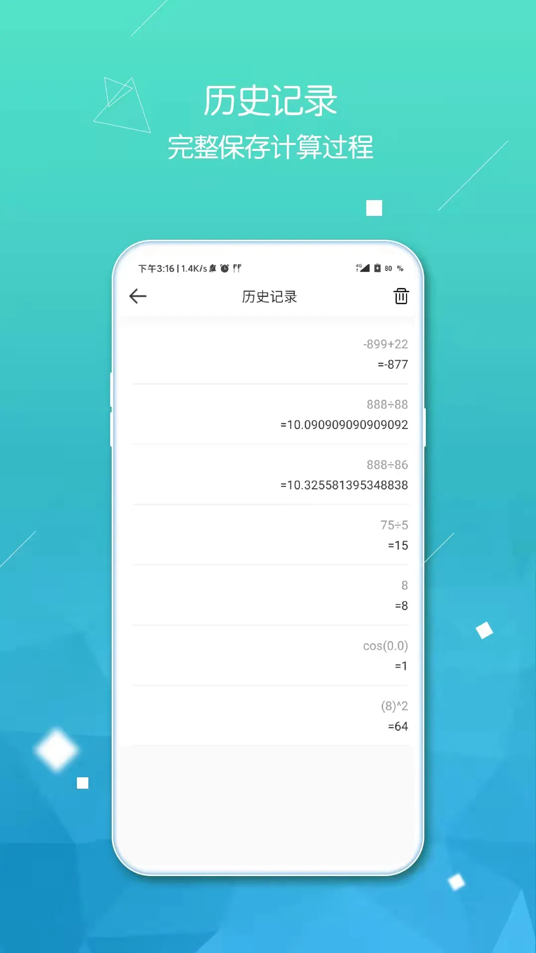 ����������(�������㹤��)v20230112.1 ��׿��