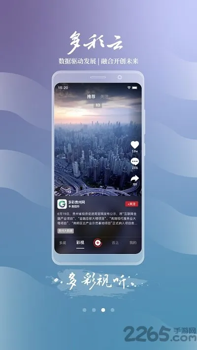 ����ư�׿���ֻ���v2.1.39 ��׿��